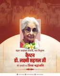 CM Vishnu Deo Sai pays tribute to Dr. Lakshmi Sahgal on her birth anniversary