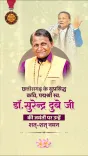 CM Vishnu Deo Sai pays tribute to Padma Shri poet Surendra Dubey