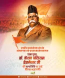 CM Vishnu Deo Sai Pays Tribute to RSS Founder Hedgewar