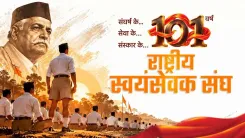CM Vishnu Deo Sai Pays Tribute to RSS Volunteers