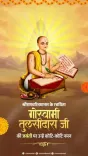 CM Vishnu Deo Sai pays tribute to Tulsidas on Jayanti