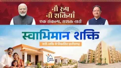 CM Vishnu Deo Sai: PMAY homes a mark of dignity for women