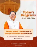 CM Vishnu Deo Sai to Attend Sathya Sai Grama Golden Jubilee
