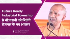 CM Yogi: 56,000-Acre Industrial Township to Create Jobs in Bundelkhand