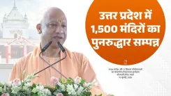CM Yogi Announces Beautification of Karn Mandir