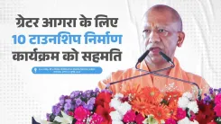 CM Yogi Approves 10-Township Plan for Greater Agra
