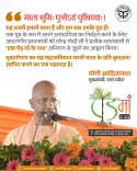CM Yogi backs PM Modi's 'Ek Ped Maa Ke Naam' tree drive in UP