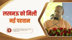 CM Yogi Brands Lucknow a Modern Tech Hub