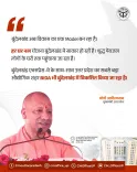 CM Yogi: Bundelkhand Rising as UP's Development Model