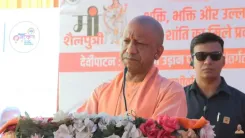 CM Yogi Calls for Equal Education for Sons and Daughters