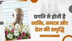 CM Yogi calls for holistic prosperity of person, society, nation