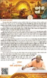 CM Yogi Calls UP Youth to Skill Up for $1 Trillion Economy