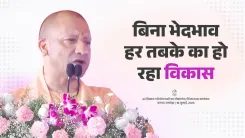 CM Yogi champions DBT model as UP's no-leakage governance