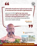 CM Yogi Claims UP Has Eliminated Encephalitis, Lists Musahar Welfare Gains