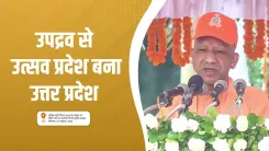 CM Yogi Claims Zero Riots in UP vs 815 in Pre-2017 Era