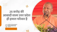 CM Yogi Credits Modi for UP Defence Corridor Amid Op Sindoor