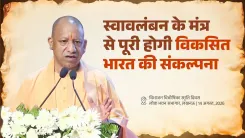 CM Yogi defines Viksit Bharat: poor, artisans, farmers at centre