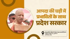 CM Yogi Deploys NDRF, SDRF, PAC Flood Units Across UP