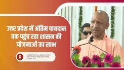 CM Yogi Distributes Assistive Devices to Divyangjan Under Seva Sankalp Abhiyan