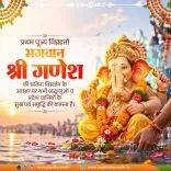 CM Yogi extends Ganesh Visarjan wishes to UP