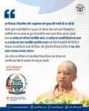 CM Yogi Extends Insurance Cover to UP Teachers, Shiksha Mitras