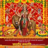 CM Yogi Extends Shardiya Navratri Greetings to UP