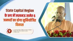 CM Yogi Eyes State Capital Region Spanning 6 UP Districts