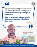 CM Yogi flags Kushinagar youth gains and eastern UP investment push
