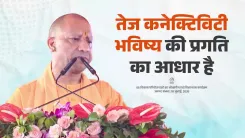 CM Yogi flags multimodal connectivity as UP's growth engine