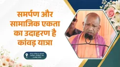 CM Yogi: Full Security in Place for Kanwar Yatra Pilgrims