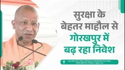 CM Yogi: GIDA industries give 50,000 jobs to Gorakhpur youth