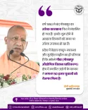 CM Yogi: Gorakhpur Fertilizer Plant Revived, 50,000 Jobs Created in GIDA