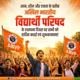 CM Yogi Greets ABVP on Its Foundation Day