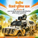 CM Yogi Greets CRPF on Its 87th Raising Day