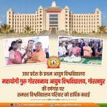 CM Yogi Greets Mahayogi Guru Gorakhnath AYUSH University on Foundation Day