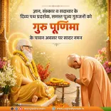CM Yogi greets nation on Guru Purnima, honours teachers