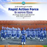 CM Yogi Greets RAF Jawans on Foundation Day
