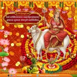 CM Yogi Greets UP on Shardiya Navratri, Day One