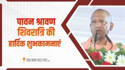 CM Yogi Greets UP on Shravan Shivratri