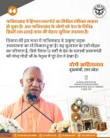 CM Yogi hails Hindon Airport civil terminal, road upgrades in Ghaziabad