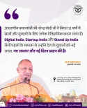 CM Yogi Hails PM Modi's 12-Year Youth Agenda