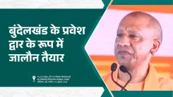 CM Yogi Hails Ragauli as UP's First Zero-Poverty Panchayat