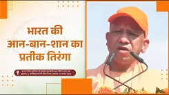 CM Yogi Hails Tricolour as Symbol of India's Pride and Progress