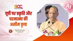 CM Yogi Hails UP as Sacred Land Blessed by Ganga
