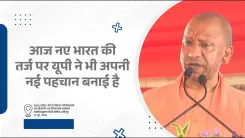 CM Yogi: Har Ghar Nal Yojana bringing relief to women across UP
