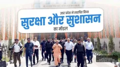 CM Yogi Highlights 9 Years of Reform and Tech in UP
