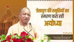 CM Yogi Highlights Ayodhya's Twin Shrines for Pilgrims