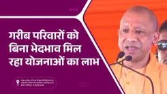 CM Yogi Highlights Free Ration, Health Cover & Gas for UP Poor