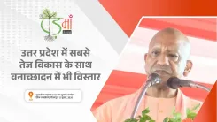CM Yogi Highlights UP's Forest Cover Growth Amid Development Push