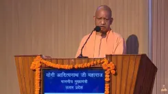 CM Yogi Honours Ram Janmabhoomi Struggle's Many Faces